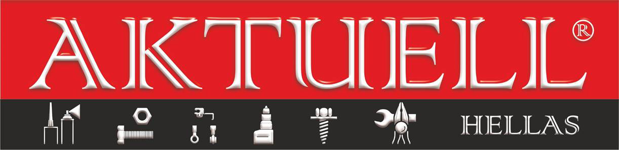 Aktuell Hellas Logo